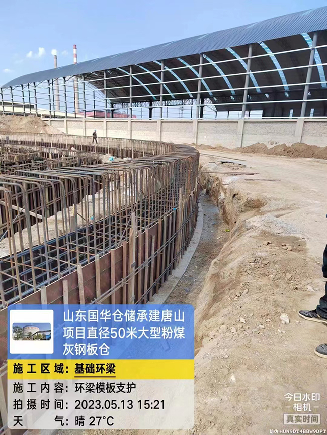 宜昌河北50米直径大型粉煤灰钢板仓项目进展